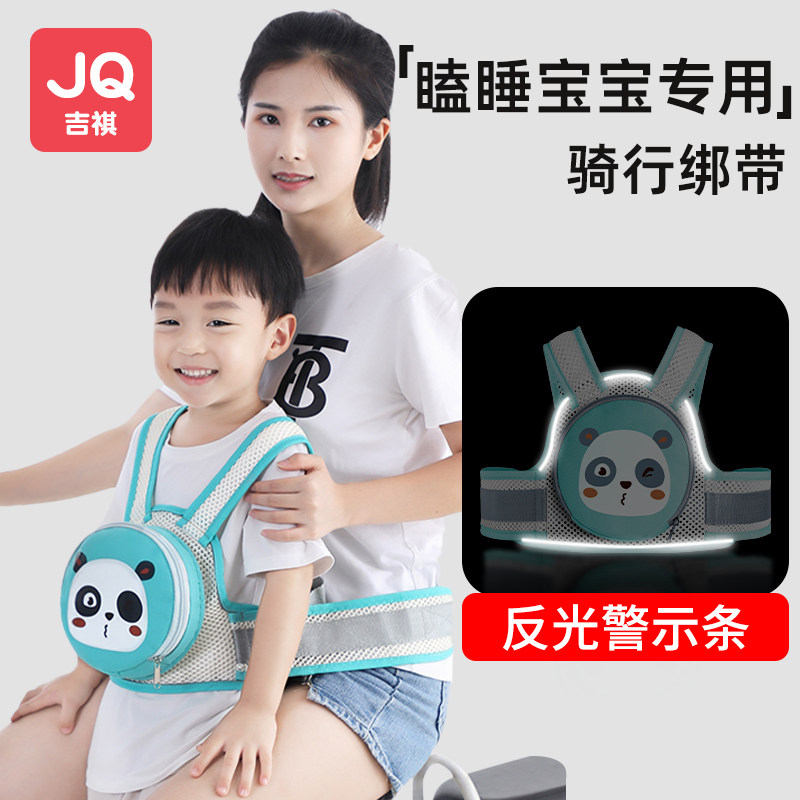 电动车电瓶车儿童安全绑带宝宝坐摩托车背带小孩骑行防摔带娃神器