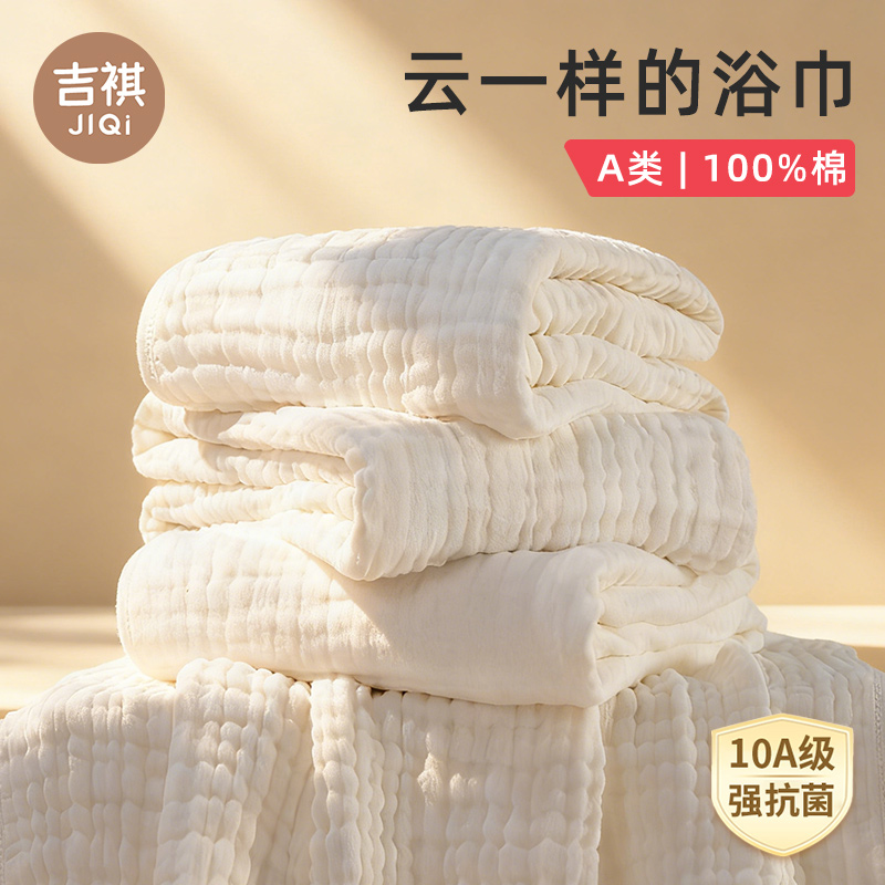 婴儿纱布浴巾夏季宝宝纯棉6层a类