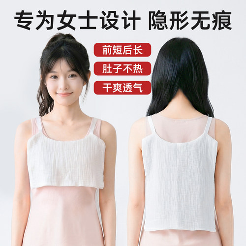 女士纯棉纱布吸汗垫背巾