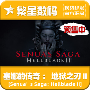 Senua’s 赛娜 Saga 动作冒险 塞娜 Hellblade Steam官方正版 国区激活码 传奇 地狱之刃2