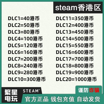 steam港服点卡充值卡港币礼品卡