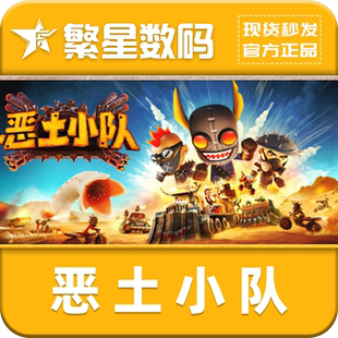 adlands Crew中文PC全DLC游戲CDkey 國區(qū)惡土小隊激活碼 Steam正版