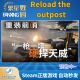 重装 Outpost 前哨CDkey Infinity Siege pc游戏激活码 现货秒发 steam正版