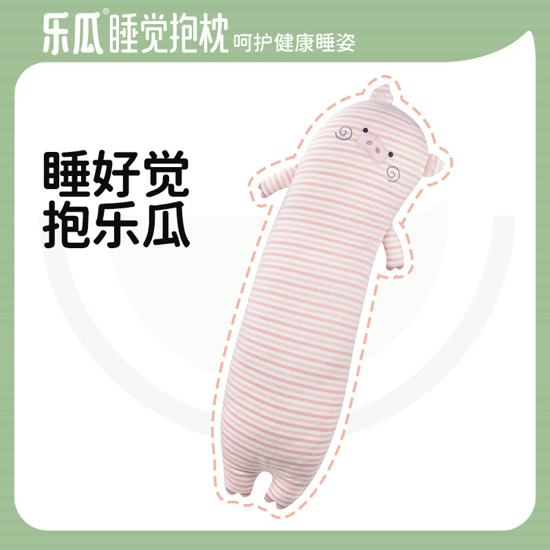 �ֹ�˯������С�������Ӵ����ͼ