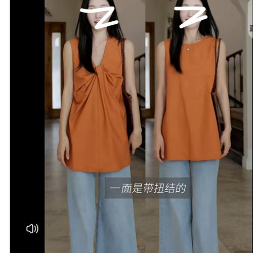 九九呢 棉质气质小众设计感扭结v领背心上衣女夏季宽松