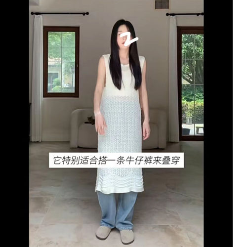 九九呢 慵懒韩风无袖氛围感小众针织镂空罩衫女夏（正反两穿）