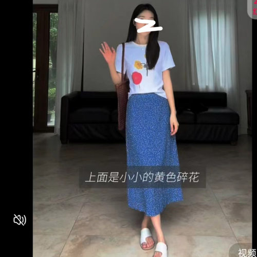 九九呢 棉质舒适宽松百搭短袖t恤女夏季肌理碎花百搭显瘦半身裙
