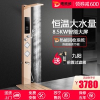 集成热水器即热式电热水器一体式家用洗澡速热淋浴屏