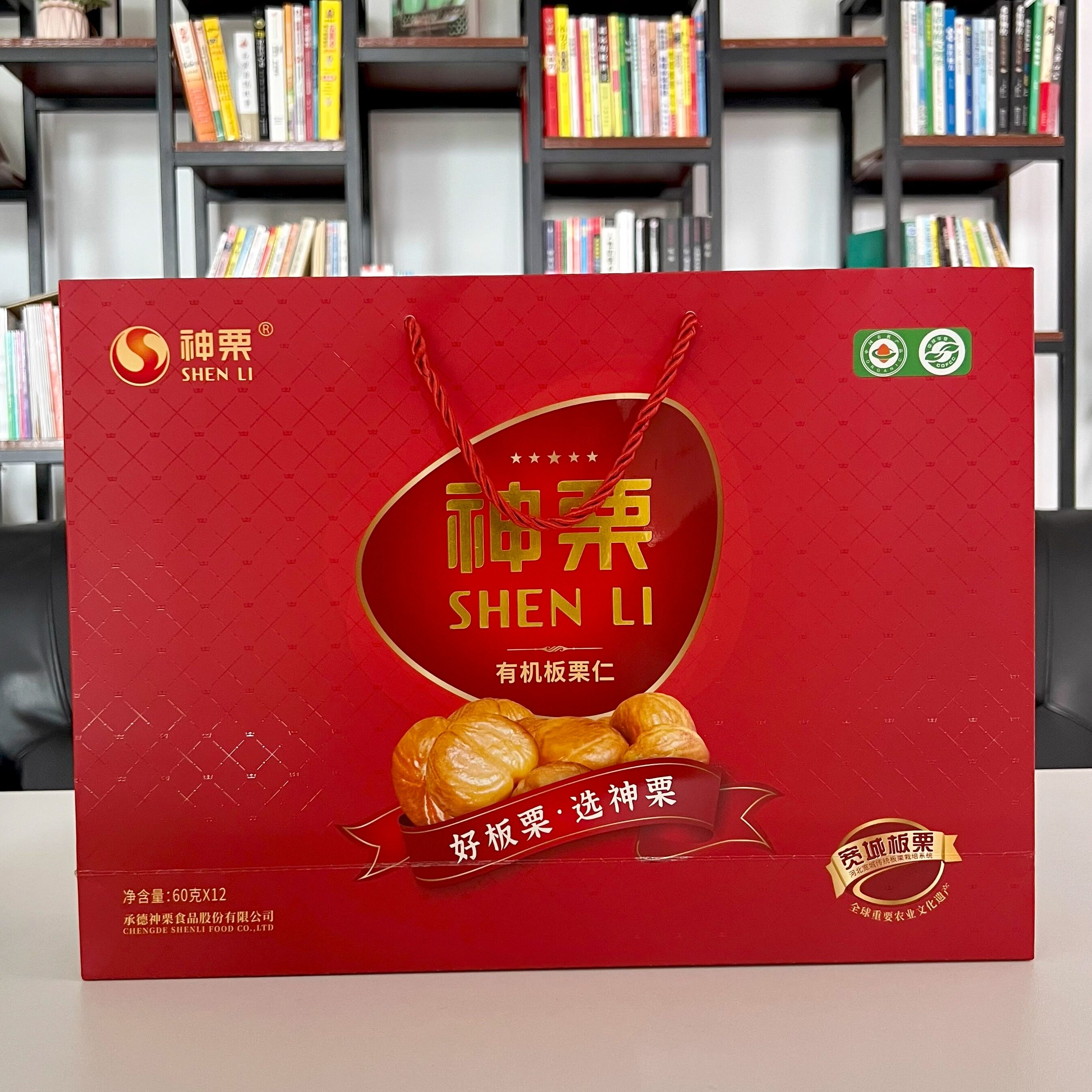 承德特产神栗精装有机宽城板栗仁60g*12熟制甘栗仁年货送礼礼盒
