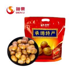 承德特产有机板栗仁400g袋装神栗宽城板栗即食板栗熟制去壳坚果
