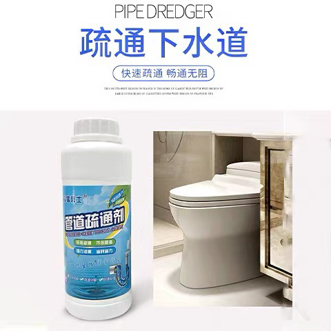 活氧管道疏通剂强力溶解下水道马桶厕所堵塞厨房油污地漏防堵神器