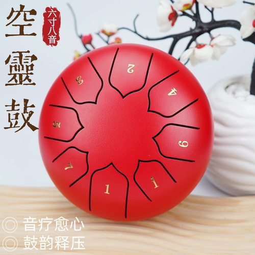 空灵鼓6寸8音初学入门推荐