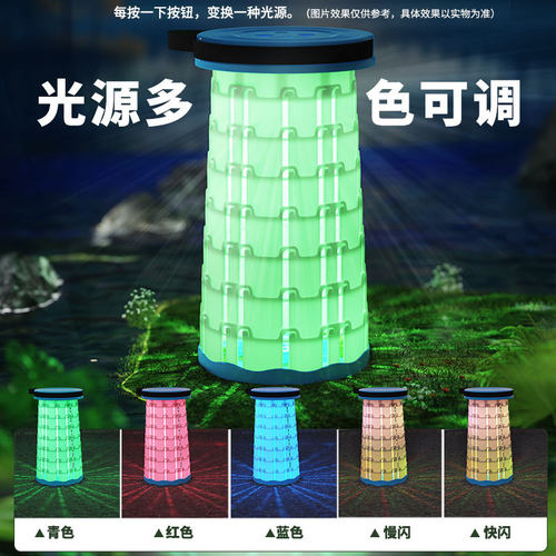 会发光折叠凳非洲鼓凳子户外可携式鼓凳伸缩凳多功能塑料折叠椅凳
