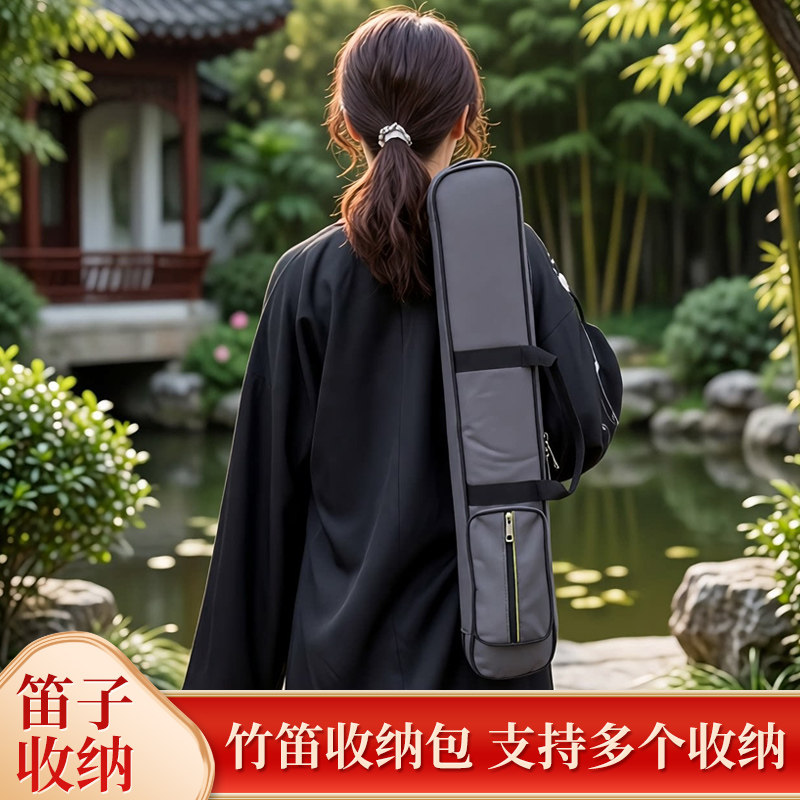 竹笛收纳包2支6支装，多个可选图片