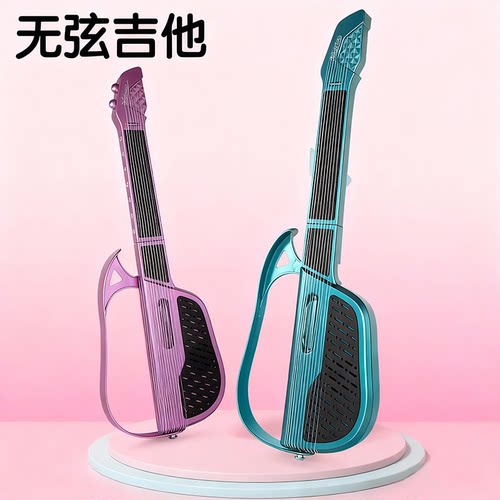 无弦吉他玩具，智能电子档