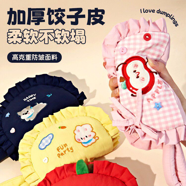 苹果笔袋大集合小槑同学