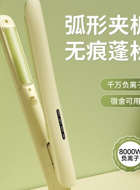 曲面高颅顶弧形夹板四档