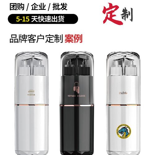 ETRAVEL/易旅洗漱套装旅