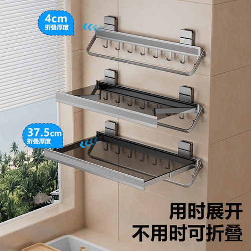 阳台可折叠吸盘伸缩晾晒