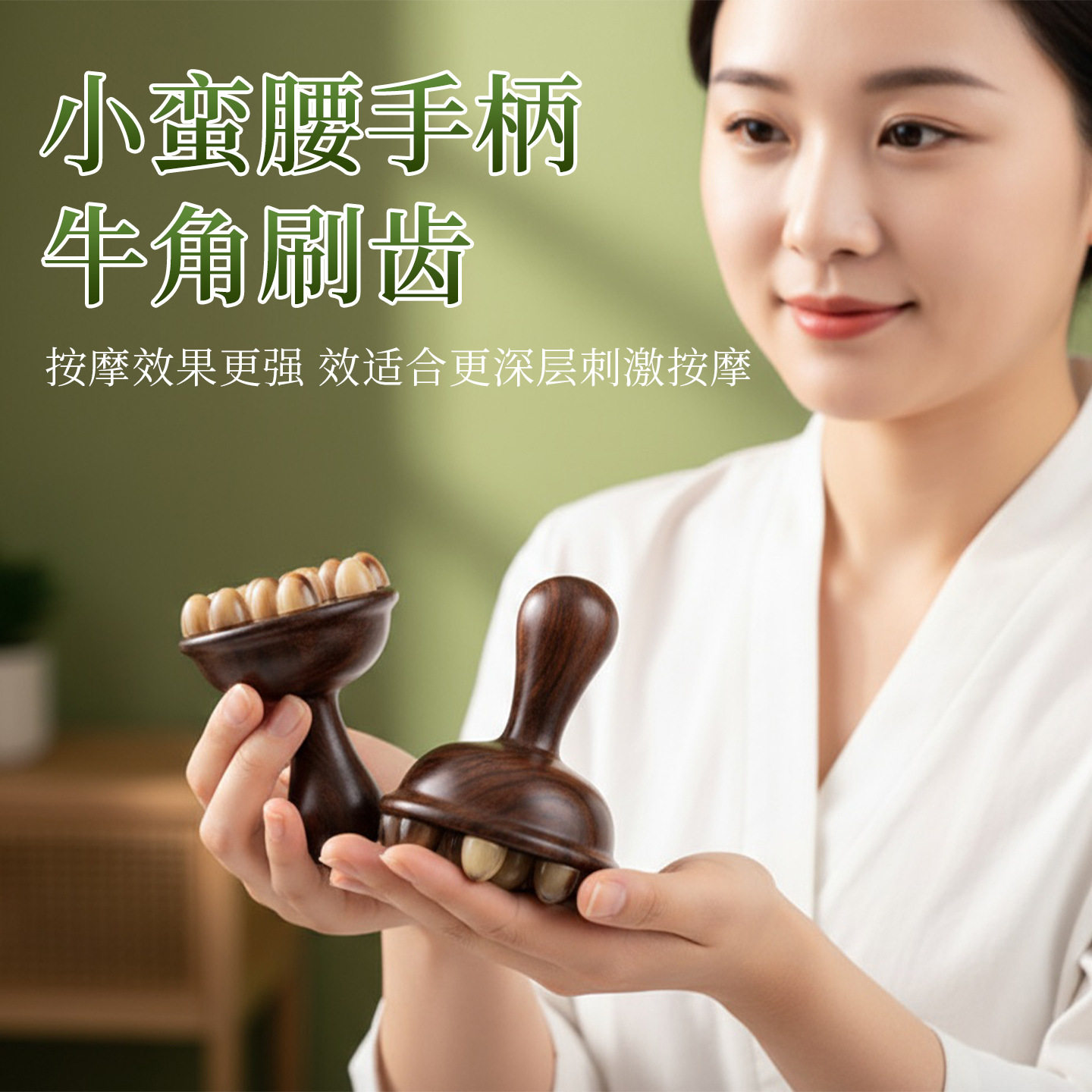 黑檀木牛角12齿经络刷长