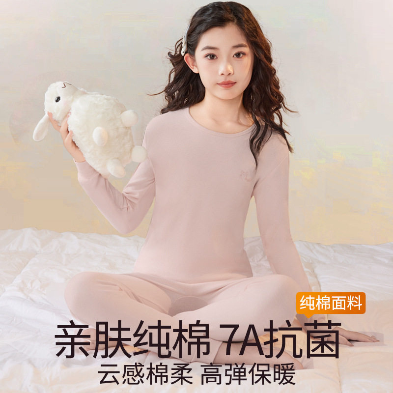 春秋女童纯棉秋衣秋裤套