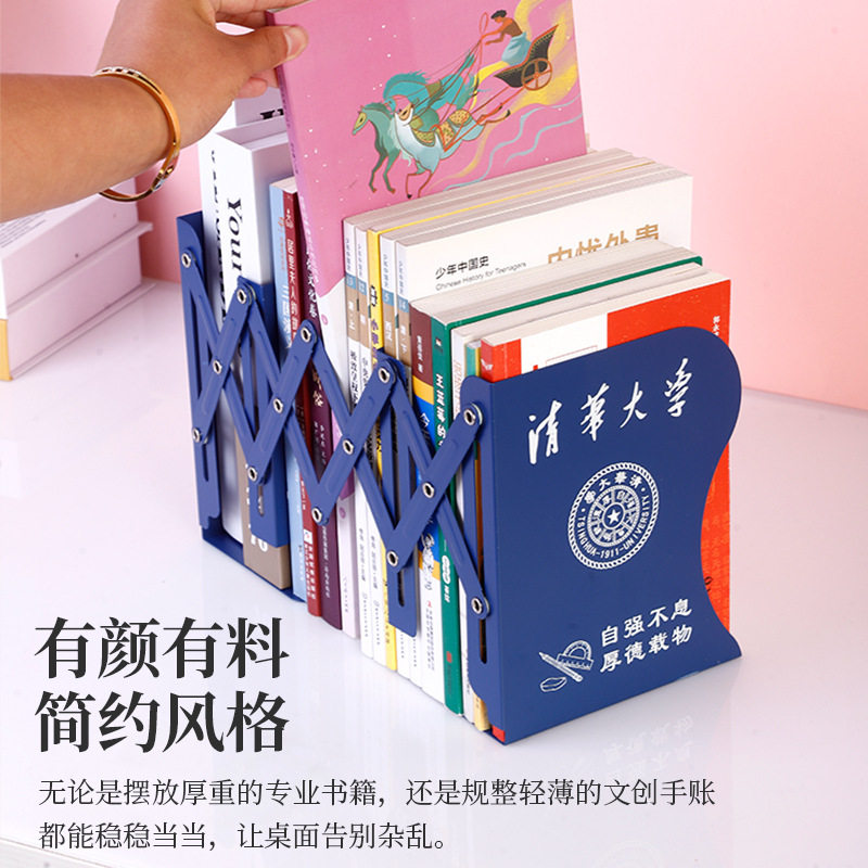 可伸缩式书立厂家大号创