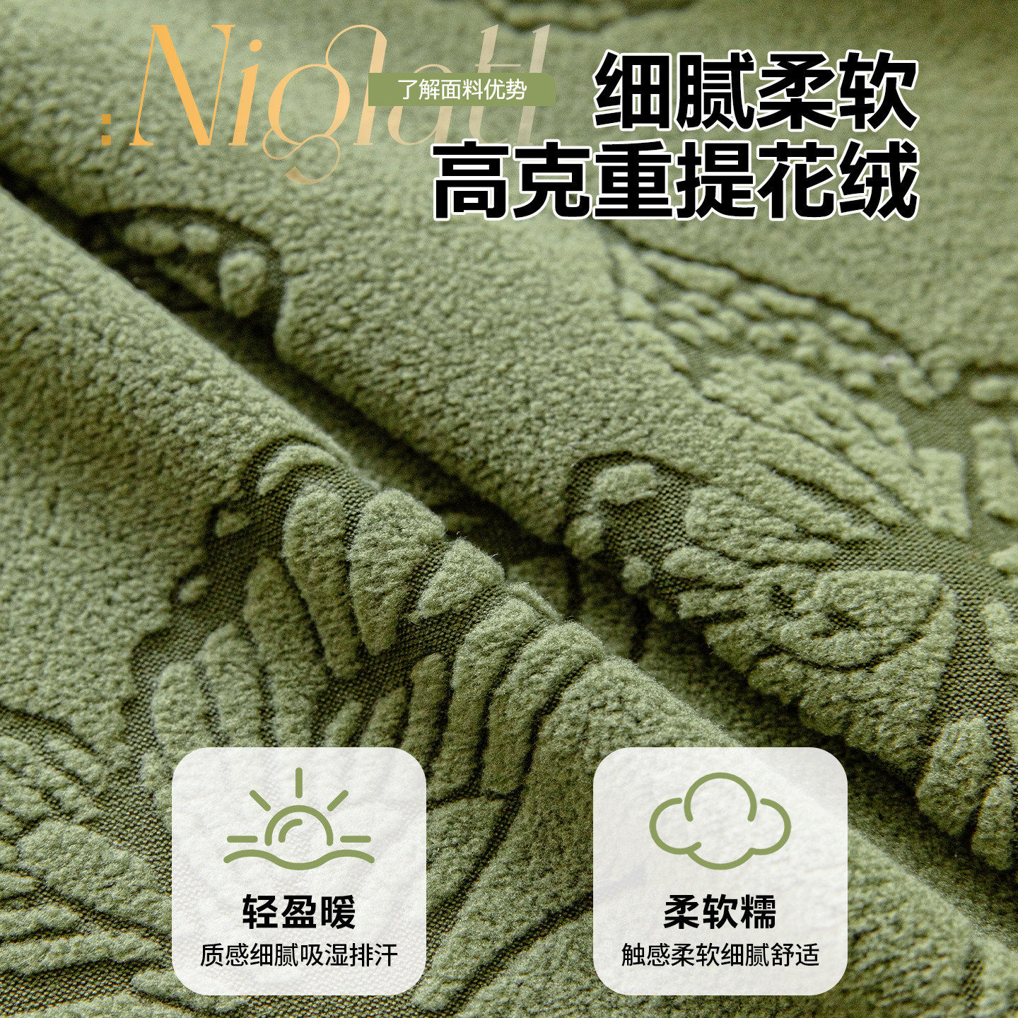 复古提花绒沙发套罩2026