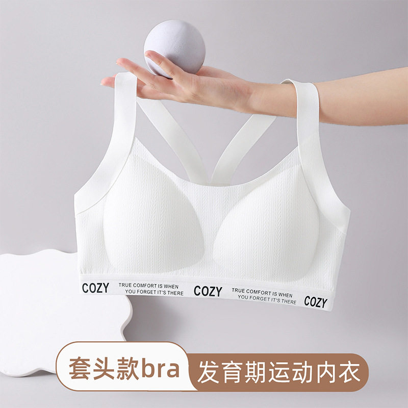 俞兆林少女文胸学生运动