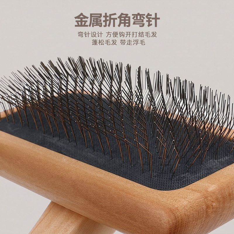 宠物梳子狗狗开结拉毛猫