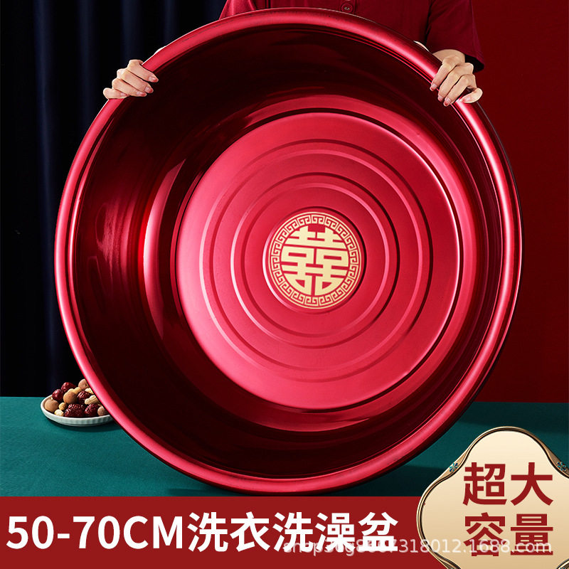 结婚红色洗澡盆不锈钢大