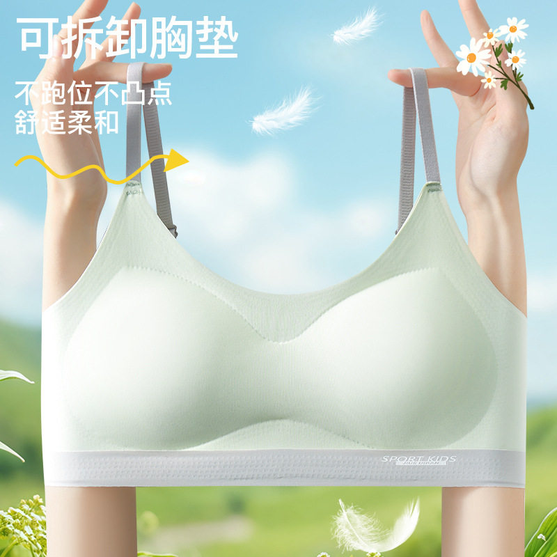 无痕少女内衣女大童学生