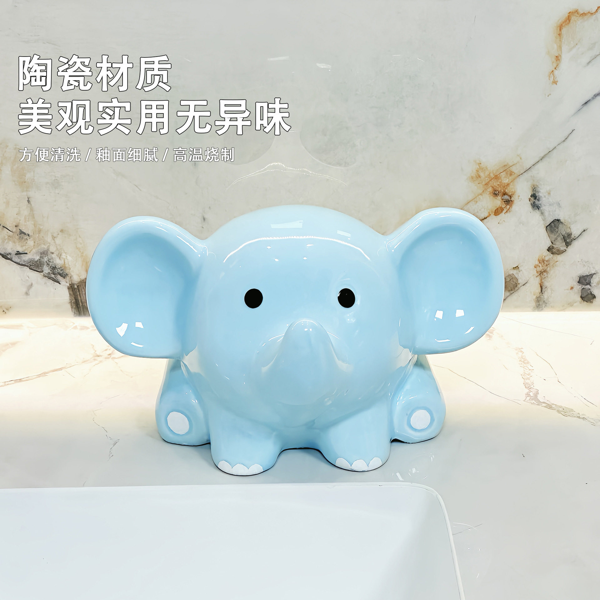 可爱小象电动牙刷架家用