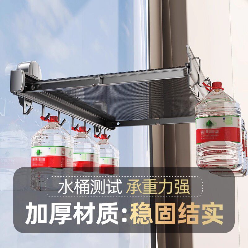 吸盘隐形晾衣架伸缩折叠