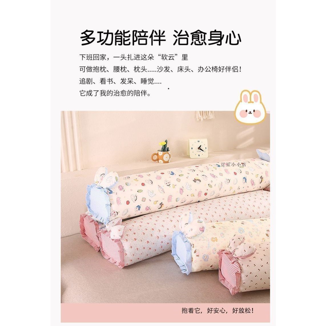 可爱全棉双层纱兔耳长条抱枕女生睡觉专用靠枕可拆洗侧睡夹腿长枕