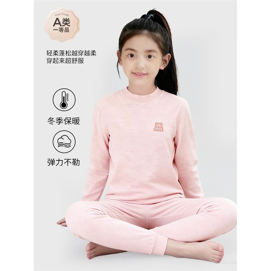 儿童秋衣秋裤男童女童新