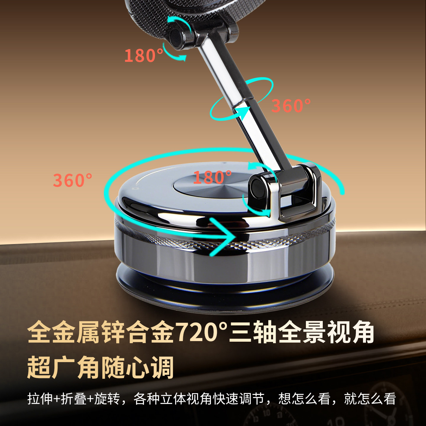 2025全金属汽车手机导航