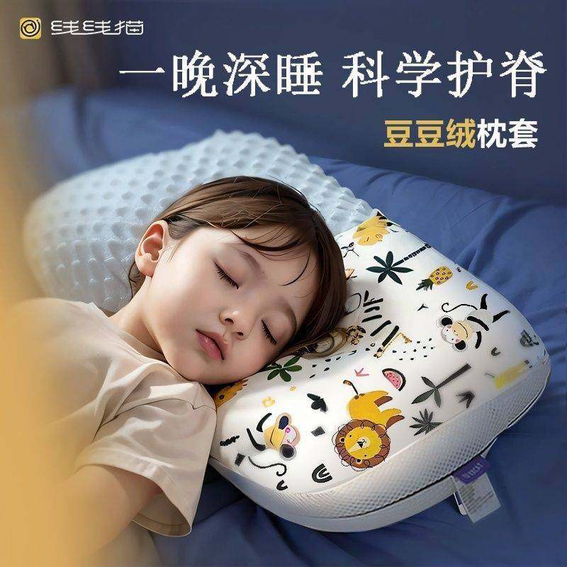 儿童专用枕头6到12岁可拆洗宝宝一岁1到3岁国家标准幼儿园小学生