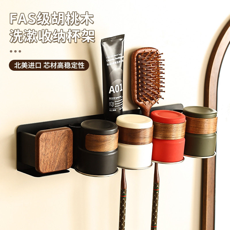 中古风漱口杯套装不锈钢