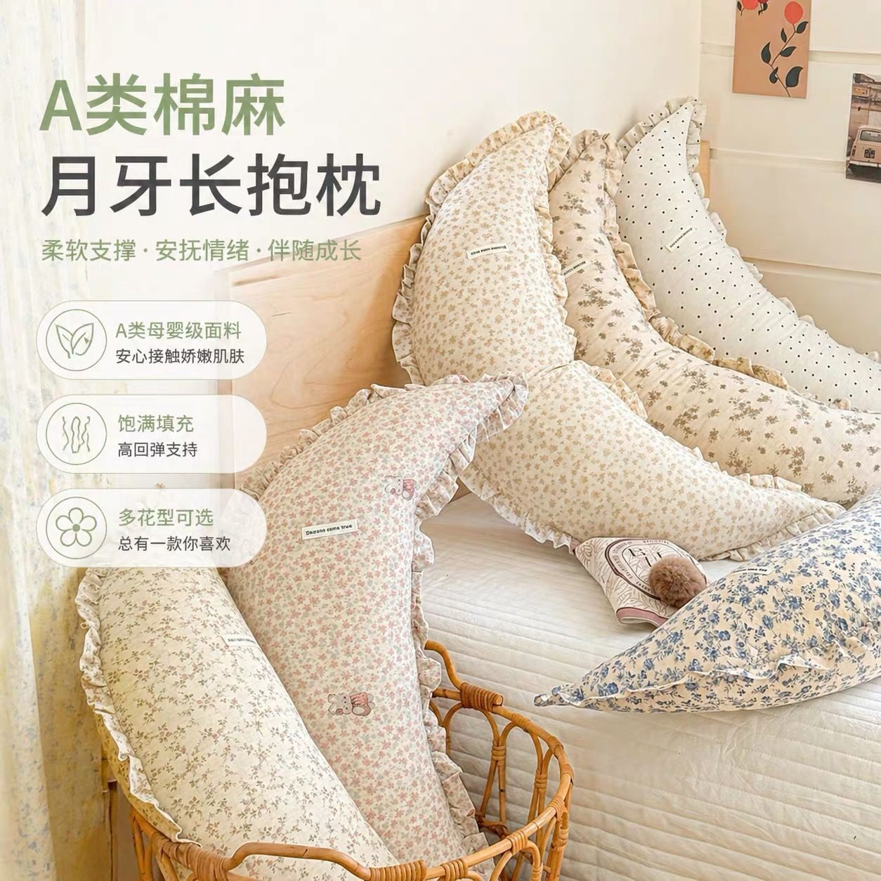 ins婴儿安抚枕月亮抱枕宝宝月牙趴睡哺乳枕侧躺喂奶防惊跳百天照