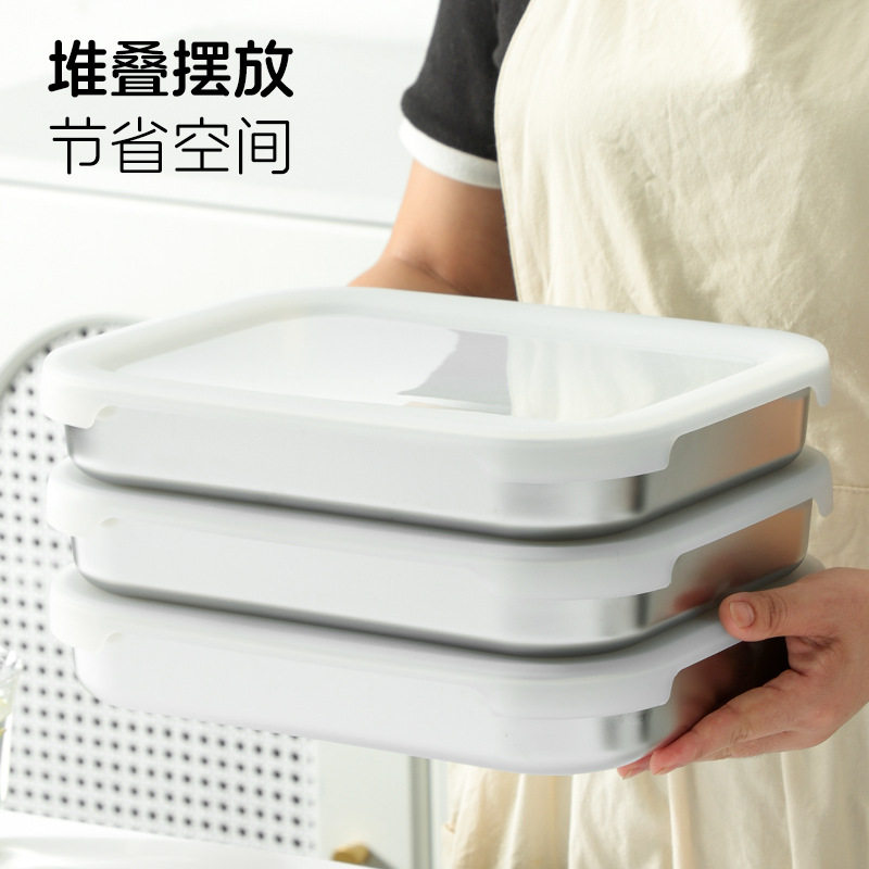 316不锈钢保鲜盒可视化密