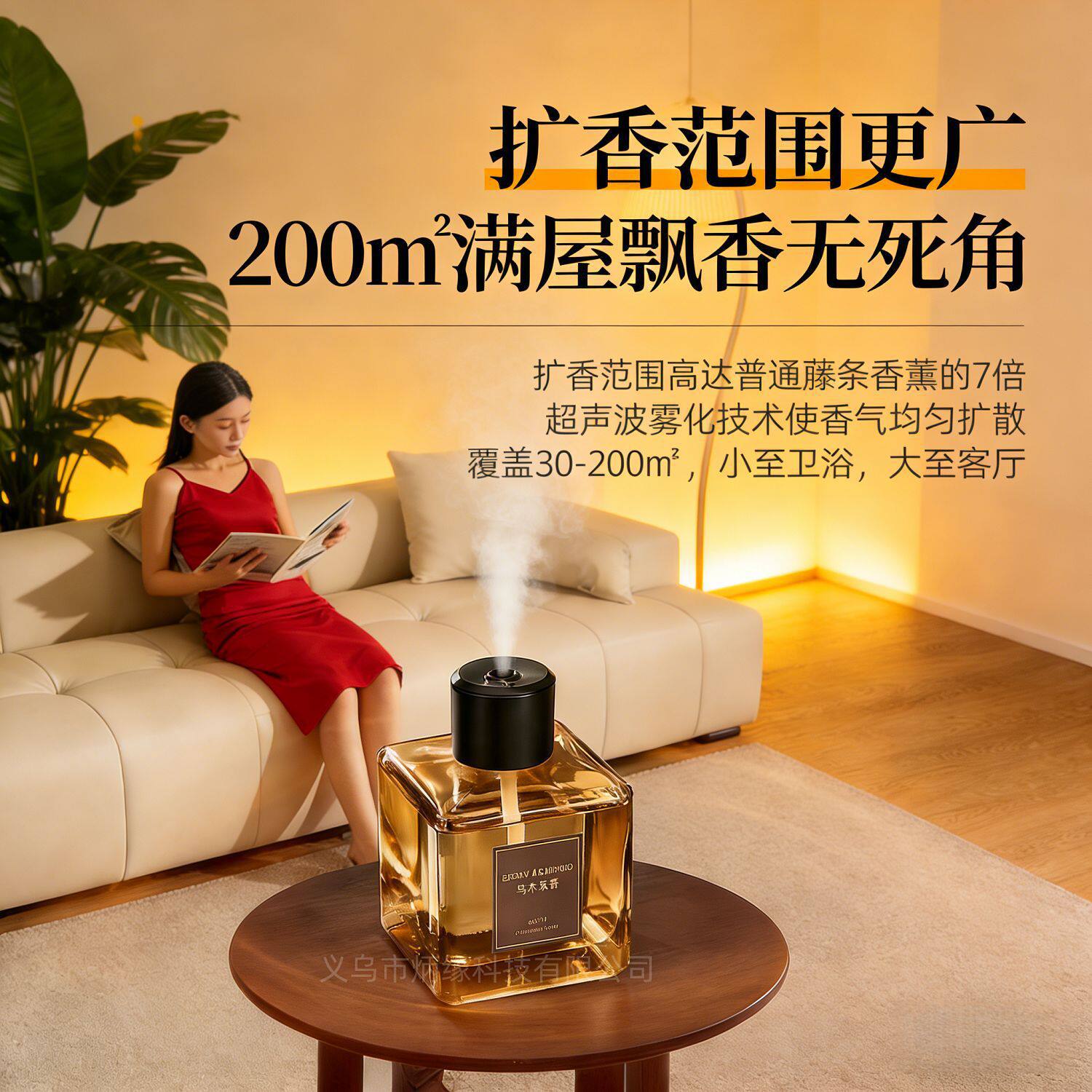 自动喷雾香薰机车载卧室