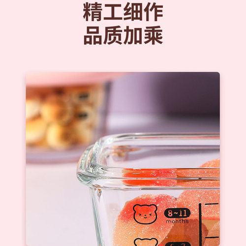 婴儿辅食盒玻璃宝宝家用