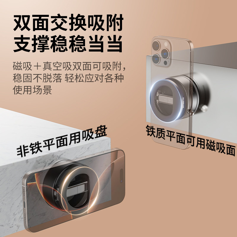 2025新款强磁车载手机壳