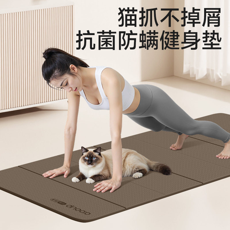 可叠便携瑜伽垫健身垫家