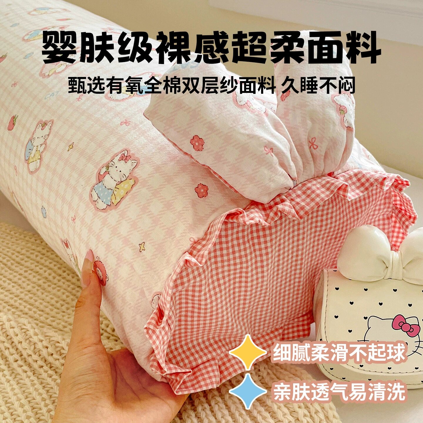 可爱全棉双层纱兔耳长条抱枕女生睡觉专用靠枕可拆洗侧睡夹腿长枕