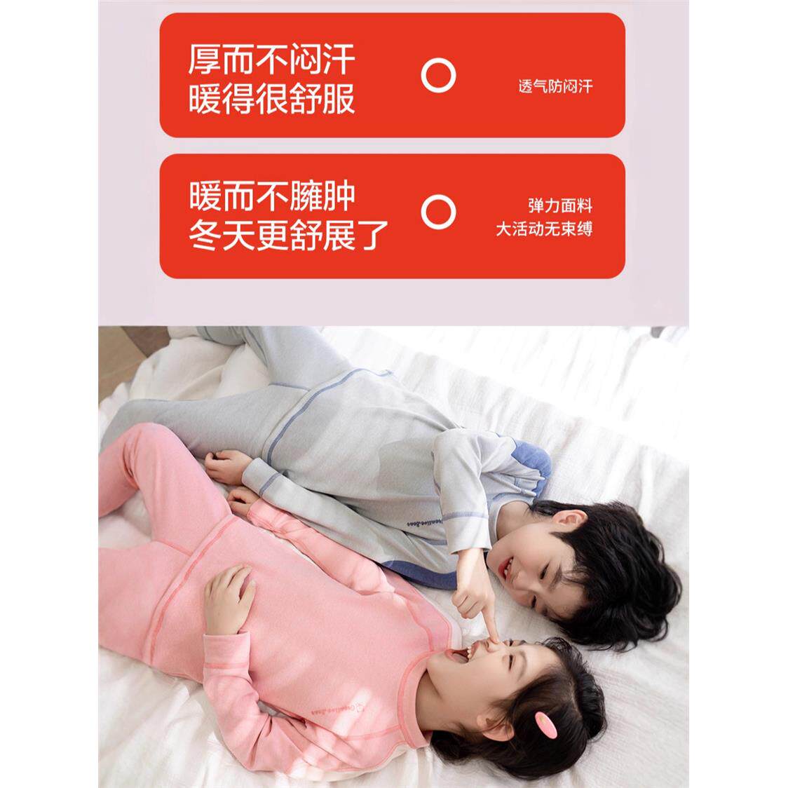 儿童秋衣秋裤秋冬德绒保