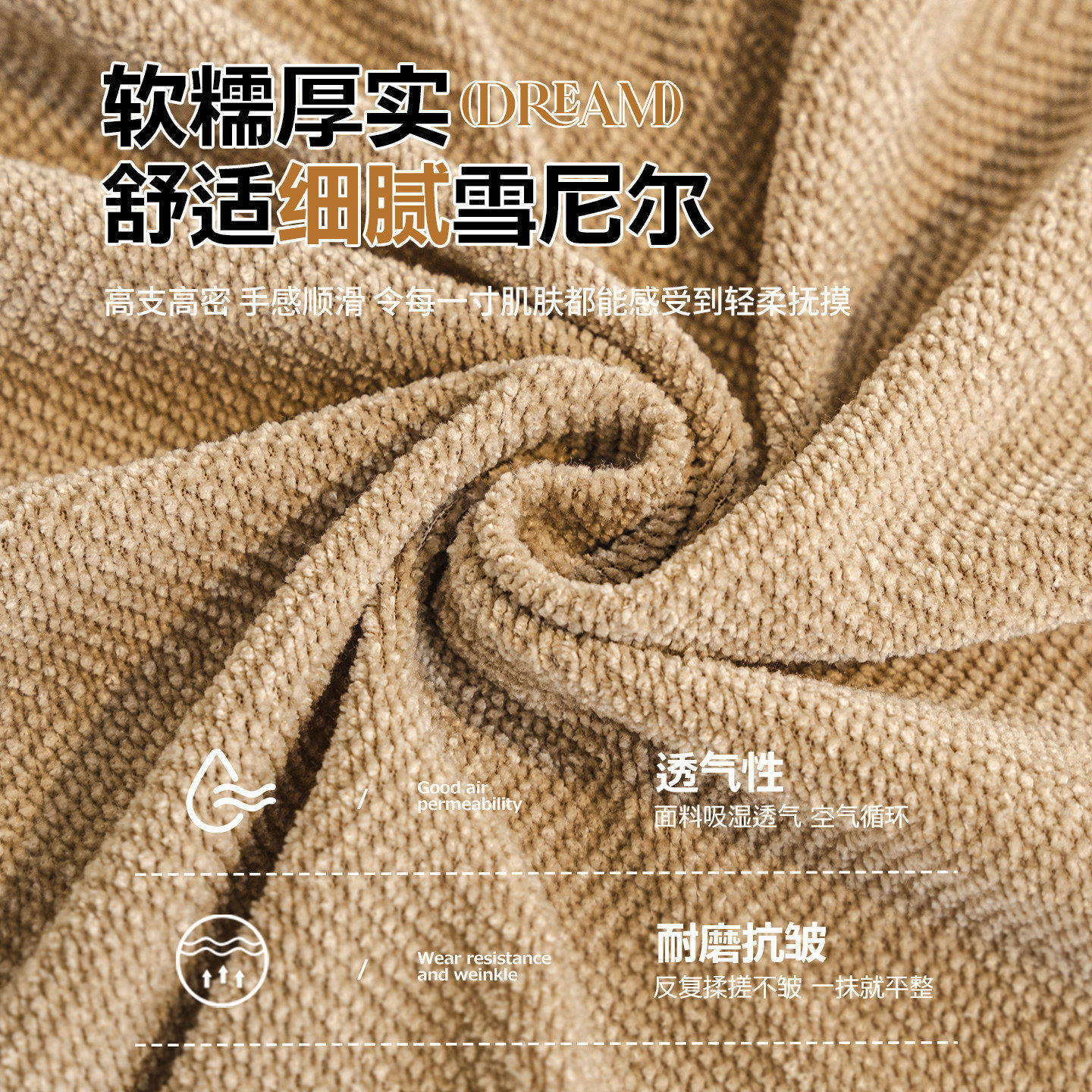 2026新款沙发套罩四季通