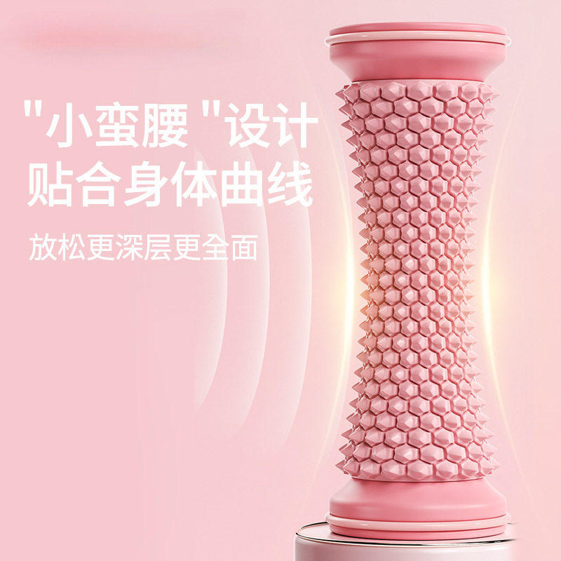 滚动花生球足弓训练器足