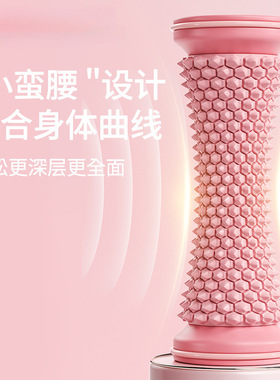 滚动花生球足弓训练器足