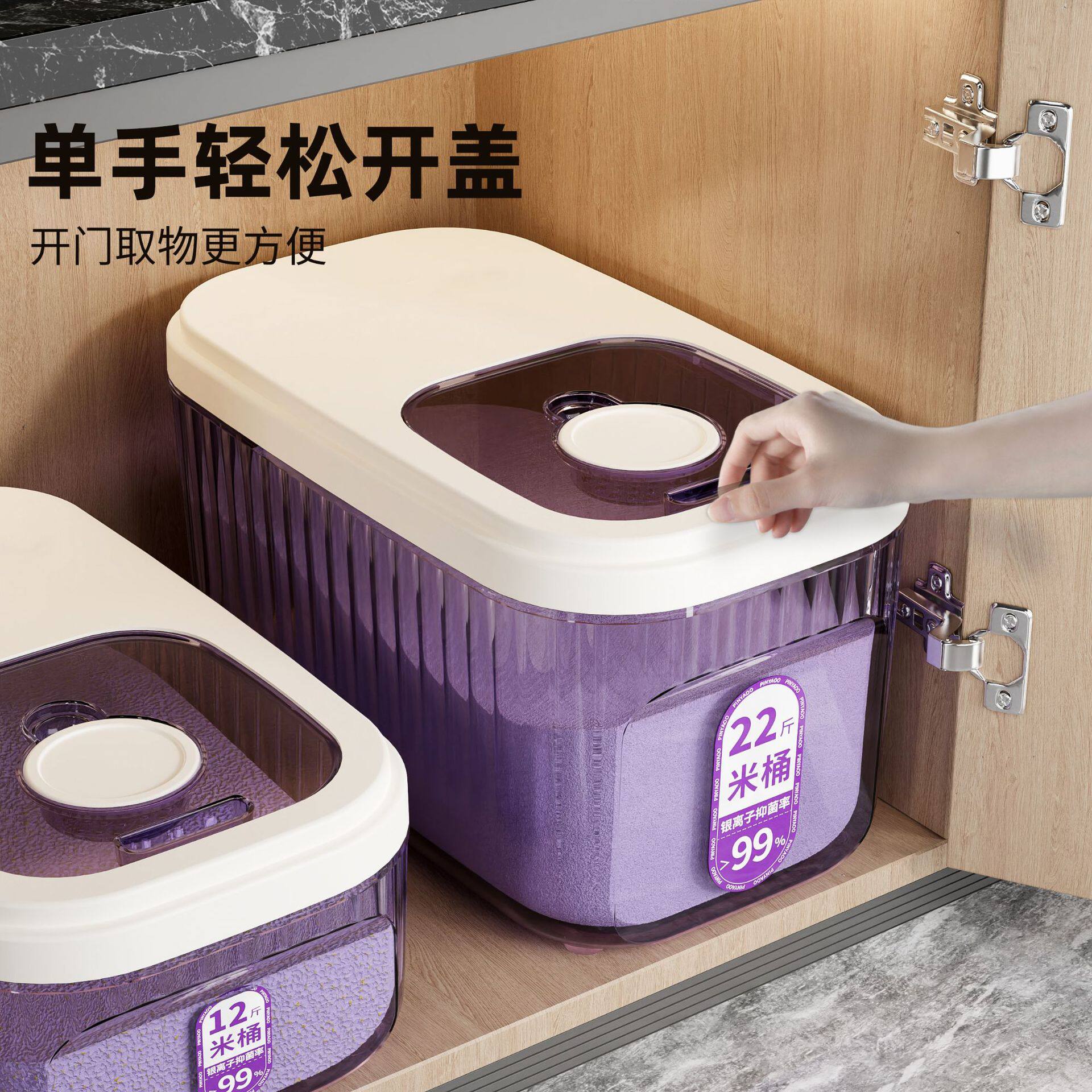 厨房米筒防虫五谷杂粮收